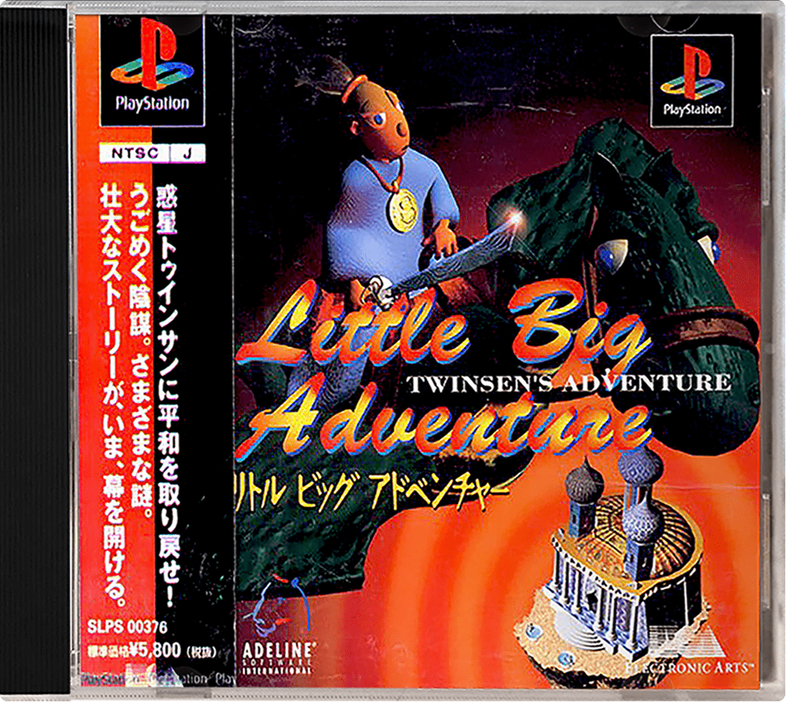 Little Big Adventure box art for Playstation